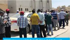 ?? — Photos by Reem Al-Gharabally ?? KUWAIT: A long queue outside the health clinic in Jleeb Al-Shuyoukh.
