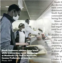  ?? Photo: AFP ?? South Sudanese athletes have lunch while maintainin­g social distancing at Maebashi City Hall in Maebashi, Gunma Prefecture on June 2.