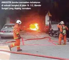  ??  ?? ANGGOTA bomba memadam kebakaran di sebuah bengkel di Jalan SL 1/2, Bandar Sungai Long, Kajang, semalam.