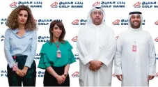  ??  ?? Gulf Bank team with the representa­tive from Ministry of Commerce and Industry