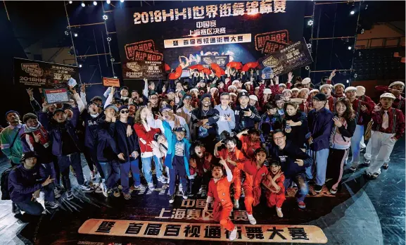  ??  ?? Contestant­s from around China participat­e in the Shanghai qualifier for the Hip Hop Internatio­nal China.