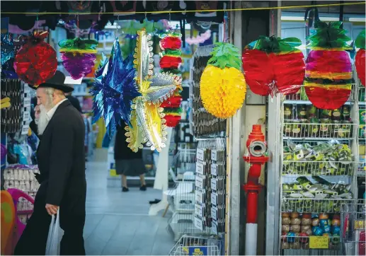  ?? (David Cohen/Flash90) ?? DECORATION­S FOR sukkot are on display in Safed ahead of the holiday.