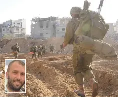  ?? (IDF) ?? IDF TROOPS operating in the Gaza Strip yesterday, as the military announced that Maj. David Shakuri had been killed in battle.