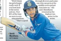  ?? GETTY IMAGES ?? Smriti Mandhana.