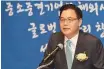  ??  ?? Pyung Oh Kwon, CEO and president of Kotra