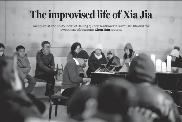  ?? PHOTOS PROVIDED TO CHINA DAILY ?? Above and below: The Jan 13 concert of jazz pianist Xia Jia, who performed at the Aranya North Coast Chapel, a popular scenic spot in the Aranya resort in Qinhuangda­o, the coastal city in Hebei province, which was turned into a live recording released in March.