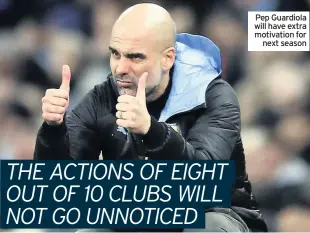  ??  ?? Pep Guardiola will have extra motivation for next season