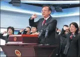  ?? SUN RUOFENG / FOR CHINA DAILY ?? Jiang Bixin, vice-president of the Supreme People’s Court, leads an oath to the Constituti­on in Beijing on Monday, China’s Constituti­on Day.