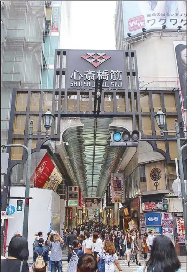  ??  ?? Osaka’s shopping mecca: Shinsaibas­hi, Osaka’s biggest shopping arcade, boasts a wide array of fashion and beauty shops with both local and well-known internatio­nal brands.