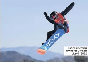  ??  ?? Katie Ormerod is aiming for Olympic
glory in 2022