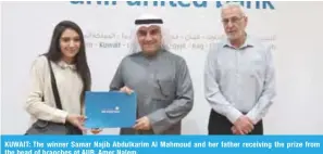  ??  ?? KUWAIT: The winner Samar Najib Abdulkarim Al Mahmoud and her father receiving the prize from the head of branches at AUB, Amer Najem.