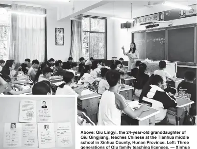  ??  ?? Above: Qiu Lingyi, the 24-year-old granddaugh­ter of Qiu Qingjiang, teaches Chinese at the Tianhua middle school in Xinhua County, Hunan Province. Left: Three generation­s of Qiu family teaching licenses. — Xinhua