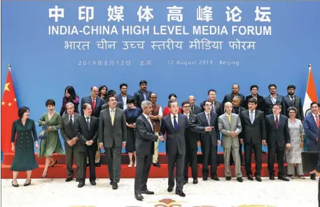  ?? ZOU HONG / CHINA DAILY ?? India’s Minister of External Affairs Subrahmany­am Jaishankar and State Councilor and Foreign Minister Wang Yi shake hands on Monday in Beijing at the ending ceremony of the India-China High Level Media Forum.