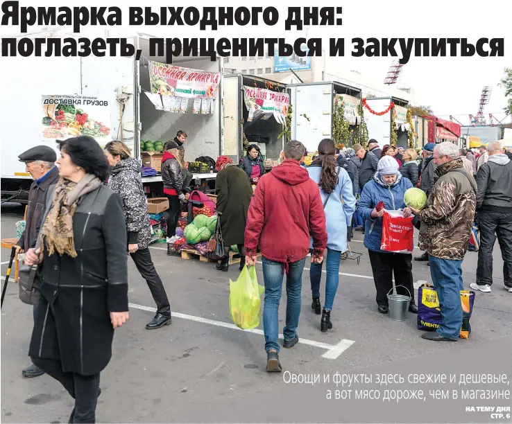  ?? ФОТО АЛЕКСЕЯ ГЕРАСИМЕНК­О ??