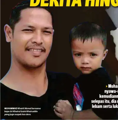  ??  ?? MUHAMMAD Khairil Akmal bersama bapa tiri Khairul Izaini Khairuddin yang juga suspek kes dera.