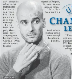  ??  ?? GUARDIOLA