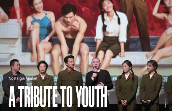  ??  ?? Feng Xiaogang, director of Youth (3rd right), Huang Xuan (3rd left), lead actor, and Miaomiao (2nd right), lead actress, at the ceremony for Youth’s premiere in Beijing, December 6, 2017