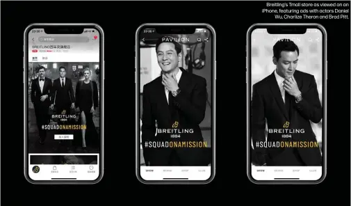  ??  ?? Breitling’s Tmall store as viewed on an iPhone, featuring ads with actors DanielWu, Charlize Theron and Brad Pitt.