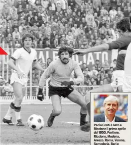  ??  ?? Paolo Conti è nato a Riccione il primo aprile del 1950. Portiere. Riccione, Modena, Arezzo, Roma, Verona, Sampdoria, Bari e Fiorentina i suoi club