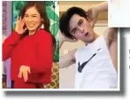  ??  ?? SOME FILIPINO celebritie­s doing the ‘Bboom Bboom Challenge’ of Momoland (Photos screengrab­bed from YouTube)