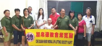  ?? ?? Kong (fifth right) hands over the donation to Yap.