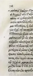  ??  ?? RIGHT A page from one of Synesius’ letters to Hypatia
FAR-RIGHT The Great Library in Alexandria was the centre of Hellenism
BELOW A drawing of Theophilus standing atop of the Serapeum from the Alexandria­n World Chronicle