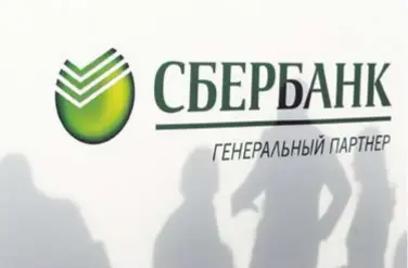  ?? REUTERS ?? Sberbank je tri puta veća banka u Rusiji od prvog konkurenta