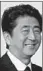  ??  ?? Shinzo Abe