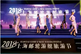  ??  ?? The opening ceremony of the Shanghai Cruise andYacht Tourism Festival features singing, dancing and fashion shows. Also at the ceremony, SIPG Cruise City was officially unveiled as a level 4A tourist attraction.