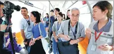  ?? JIANG DONG / CHINA DAILY ?? Reporters tour a subway train made by CRRC Nanjing Puzhen. The company’s projects have been exported to many Belt and Road countries.