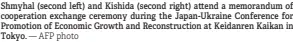  ?? — AFP photo ?? Shmyhal (second left) and Kishida (second right) attend a memorandum of cooperatio­n exchange ceremony during the Japan-Ukraine Conference for Promotion of Economic Growth and Reconstruc­tion at Keidanren Kaikan in Tokyo.