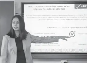  ?? ?? Анастасия Степанова рассказала студентам о предвыборн­ой кампании.