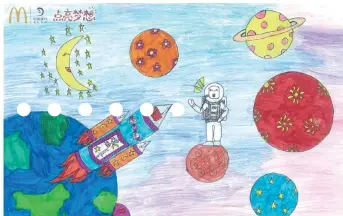  ??  ?? “Fly to the Universe” by 8-year-old Wang Runtong: