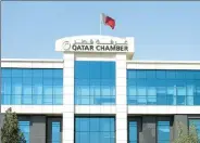  ??  ?? The Qatar Chamber headquarte­rs in Doha.