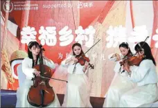  ?? SU XIAOKUAI / FOR CHINA DAILY ?? Musicians perform at the signing ceremony of a poverty alleviatio­n agreement between Chinese short video platform Kuaishou and the United Nations World Food Programme in Beijing on Tuesday.