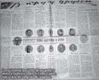  ??  ?? Gazeta “Sovjetskij Sport” 1959. Një përzgjedhj­e e atletëve të mëdhenj të vendeve të Europës Lindore, midis të cilëve dhe Vangjo Afezolli i Shqipërisë.