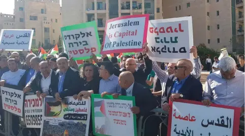  ??  ?? JOINT LIST Arab MKs protest together with Peace Now and other groups against the opening of the US Embassy in Jerusalem yesterday.