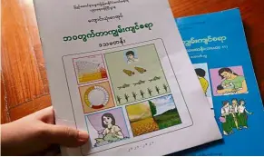  ?? — AFP ?? Controvers­ial: The ‘Life Skill’ textbook for the coming academic year in Yangon has stirred a heated debate over sex education in Myanmar.
