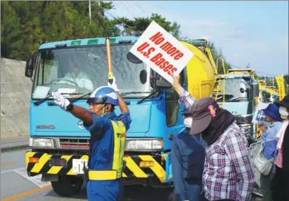  ?? JINHEE LEE / ZUMA WIRE ?? A protester holds a placard saying “No more U.S. Bases” during a demonstrat­ion in Nago, Okinawa prefecture, Japan, on Tuesday.