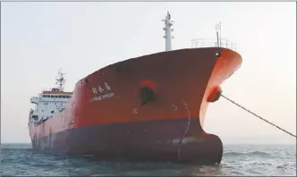  ??  ?? 在香港註冊的「方向永嘉」號油輪涉嫌向北韓售油，遭南韓扣船調查。
(美聯社)