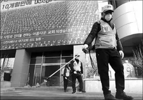  ??  ?? De straten in Zuid-Korea worden bespoten. (Foto: NOS)