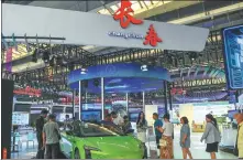 ?? ZHANG NAN / XINHUA ?? Visitors check out a new energy car displayed by FAW Hongqi during the 14th China-Northeast Asia Expo in Changchun, Jilin province, on Aug 23.