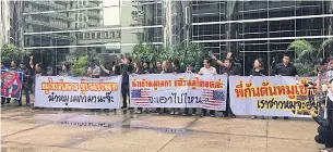 ??  ?? Local pig raisers protest against plans to import US pork at the Commerce Ministry.