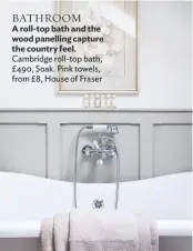  ??  ?? BATHROOM
A roll-top bath and the wood panelling capture the country feel. Cambridge roll-top bath, £490, Soak. Pink towels, from £8, House of Fraser