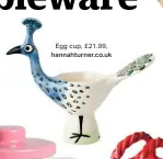  ??  ?? Egg cup, £21.99,