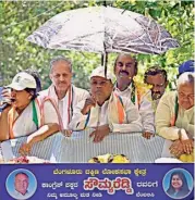  ?? ANI ?? Chief Minister Siddaramai­ah holding a roadshow in support of Congress candidate for Bengaluru South constituen­cy Sowmya Reddy for the Lok Sabha elections, at Jayanagar in Bengaluru on April 8.