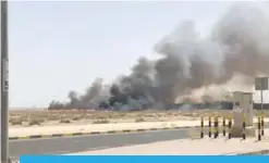  ??  ?? Smoke rises from a brushfire in Mahboula.