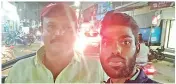  ?? ?? A selfie puportedly of Avula Subba Rao (left) with an aspirant Shiva Kumar that was shared in Whatsapp group on June 16, a day before the riot.