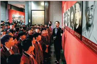  ?? YU JIE / FOR CHINA DAILY ?? Students visit a memorial hall in the former offices of the Eighth Route Army in Lanzhou, capital of Gansu province.