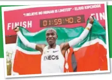  ??  ?? El keniano hace historia: es el primer hombre en correr los 42.195 km en menos de 2 horas ELIUD KIPCHOGE MARATONIST­A